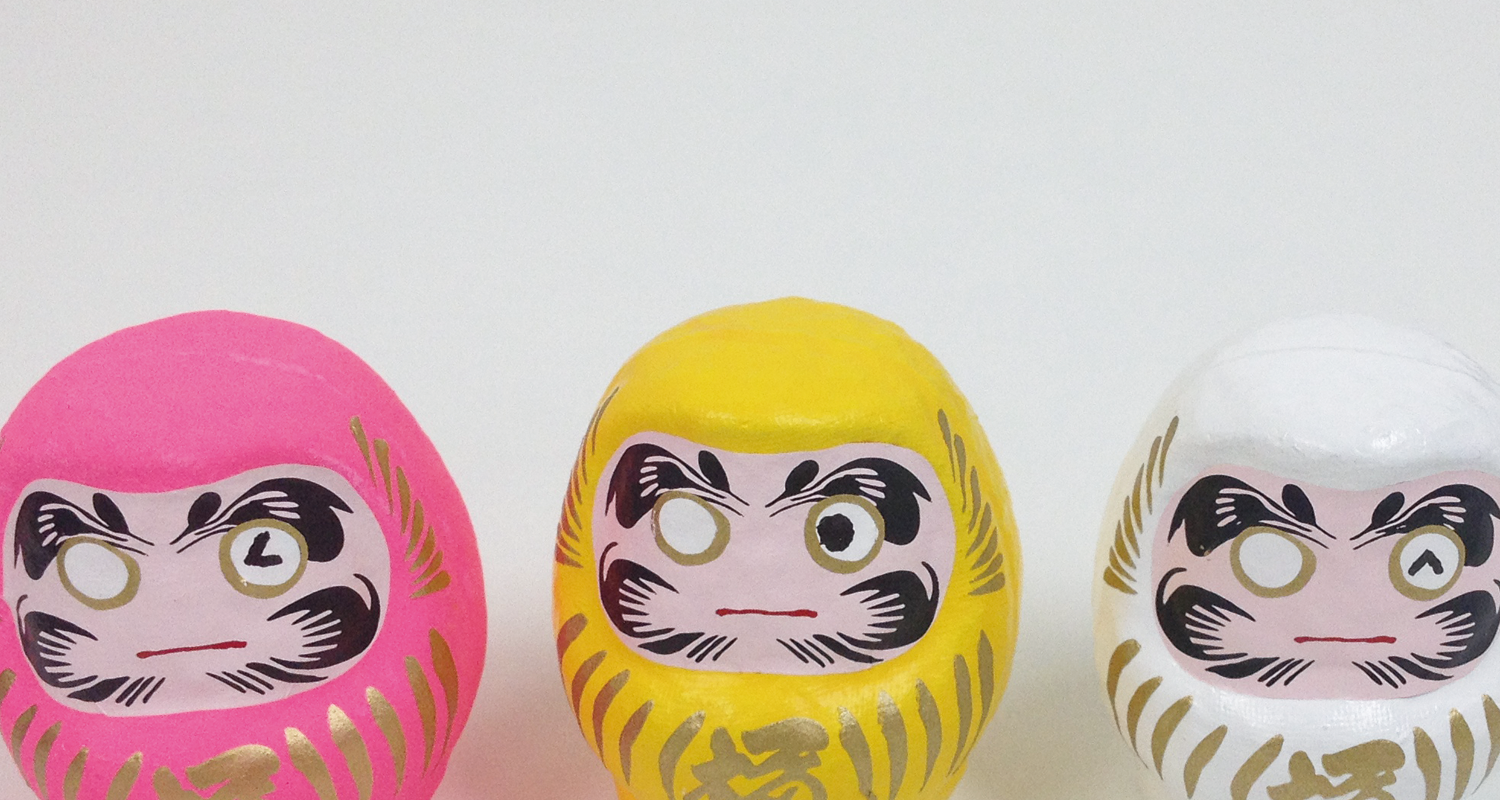 だるま 願いが成就したら眼を入れる。