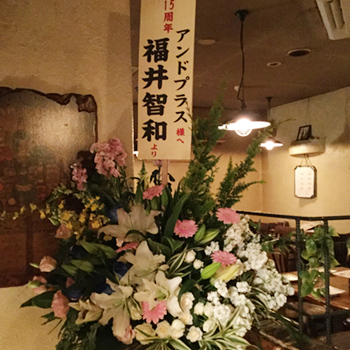 福井くんありがとう！