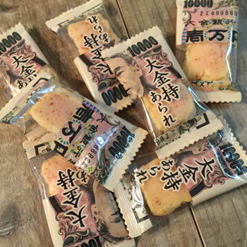 バラマキ忘れました。